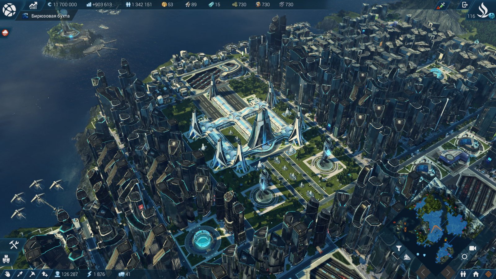 Anno 2205 ultimate edition steam фото 84